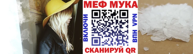 Все наркотики Белый ГАШ Псилоцибиновые грибы МЕФ