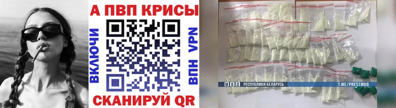 blacksprut ССЫЛКА  Белый  Альфа ПВП VHQ 