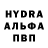 Амфетамин 97% Bredli87