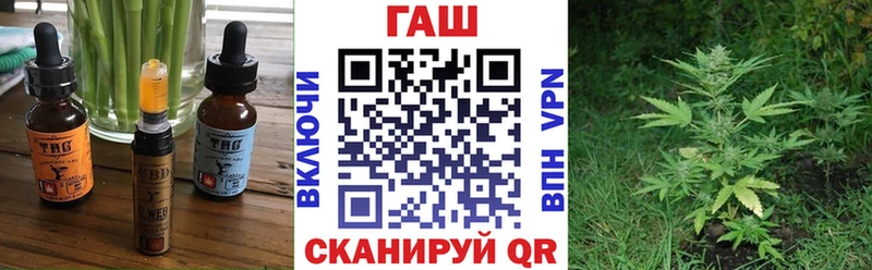 где найти наркотики  Белый  Печенье с ТГК марихуана 