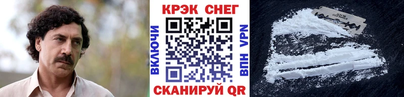 COCAIN 97%  мега вход  Белый  что такое наркотик 