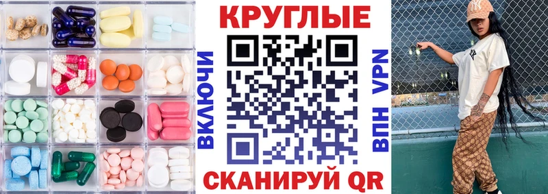Ecstasy 250 мг Белый
