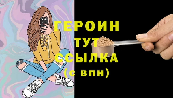 таблы Беломорск