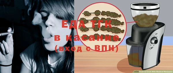 кристаллы Богородицк