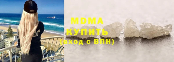 MDMA Богородск