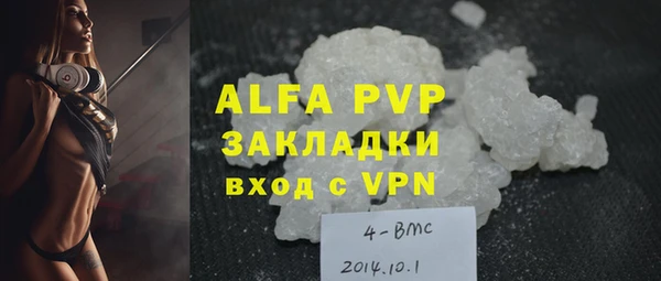 дистиллят марихуана Снежинск