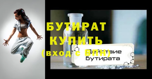 таблы Беломорск