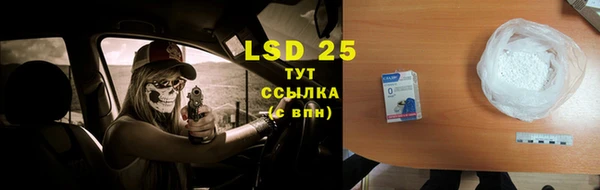 MDMA Богородск
