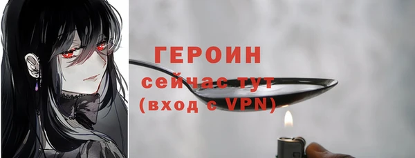 мескалин Белоозёрский