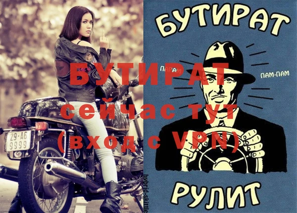 jwh Белокуриха