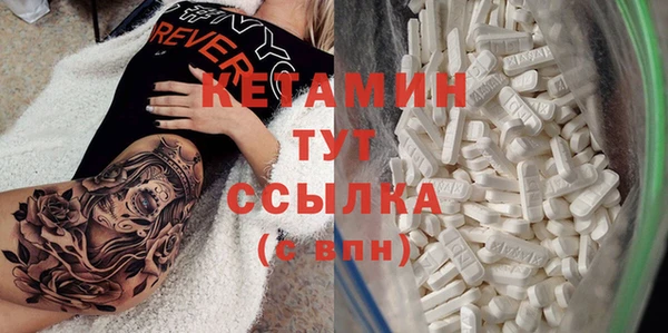 амфетамин Слюдянка