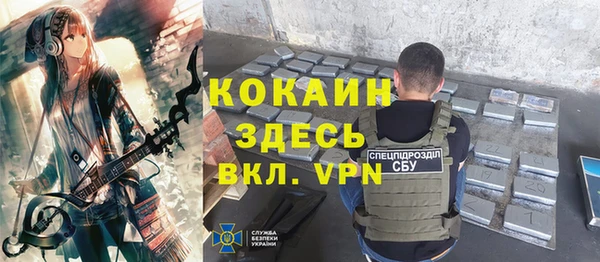 MDMA Богородск