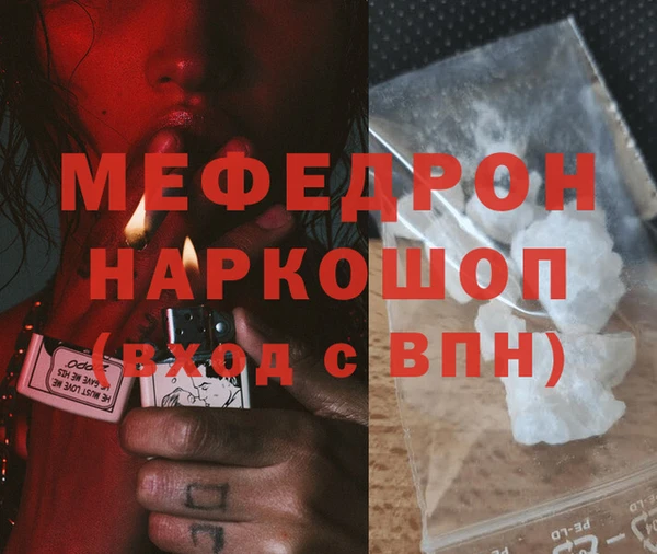 кристаллы Богородицк
