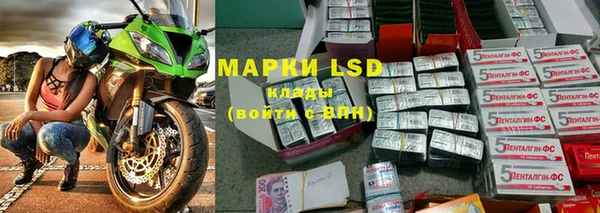 мескалин Белоозёрский
