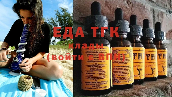 мескалин Белоозёрский
