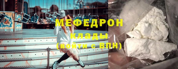 мескалин Белоозёрский