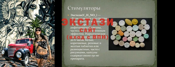 таблы Беломорск