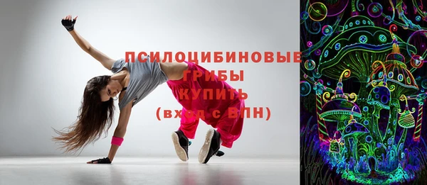 кристаллы Богородицк