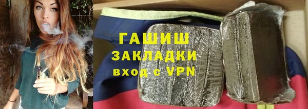 кристаллы Богородицк