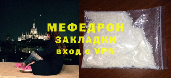 мескалин Белоозёрский