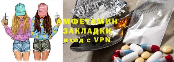 меф VHQ Семикаракорск