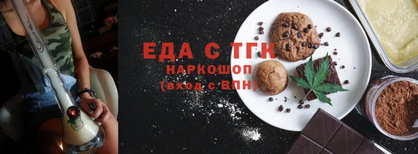 кристаллы Богородицк