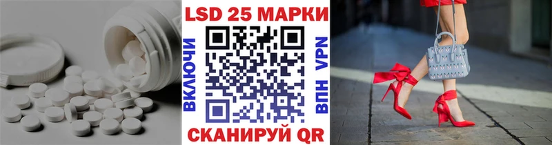 ЛСД экстази кислота  как найти закладки  Белый 