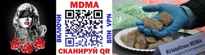 MDMA молли  наркота  Белый 
