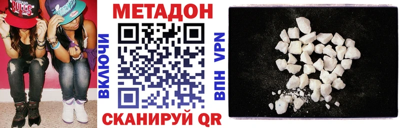 Метадон белоснежный  МЕГА ссылка  Белый 