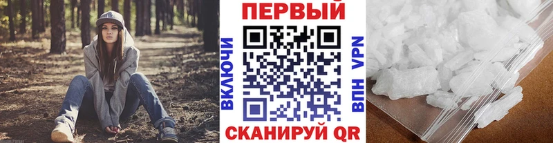 МЕТАМФЕТАМИН кристалл  кракен как войти  Белый 