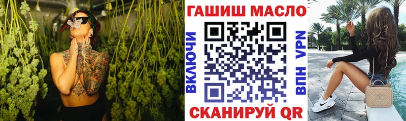 OMG ссылки  Белый  ТГК вейп с тгк 